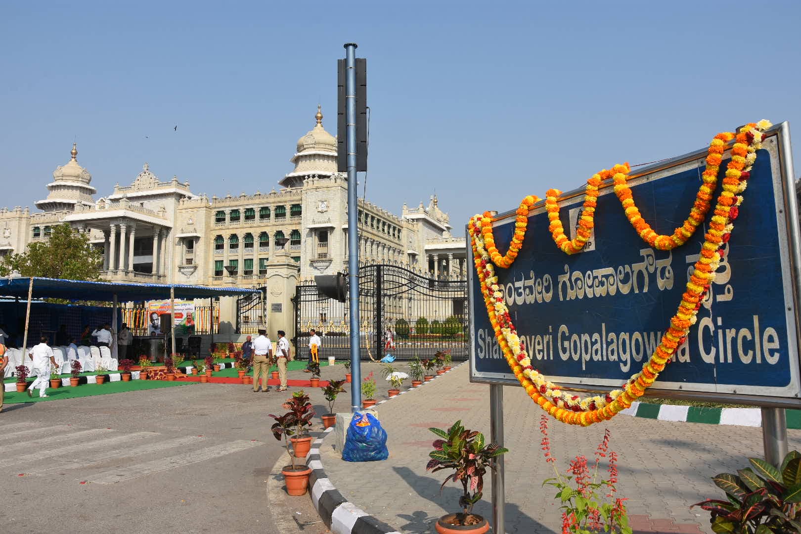 Inauguration of Sri. Shanthaveri Gopala Gowda’s Centenary Celebrations, Gopala Gowda Circle. 