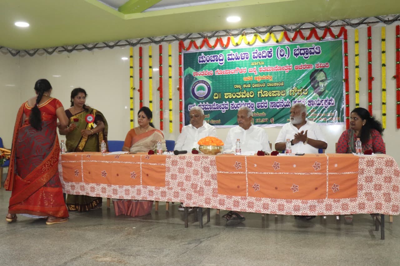 District Programs, Bhadravathi, Chunchadri Women’s Association