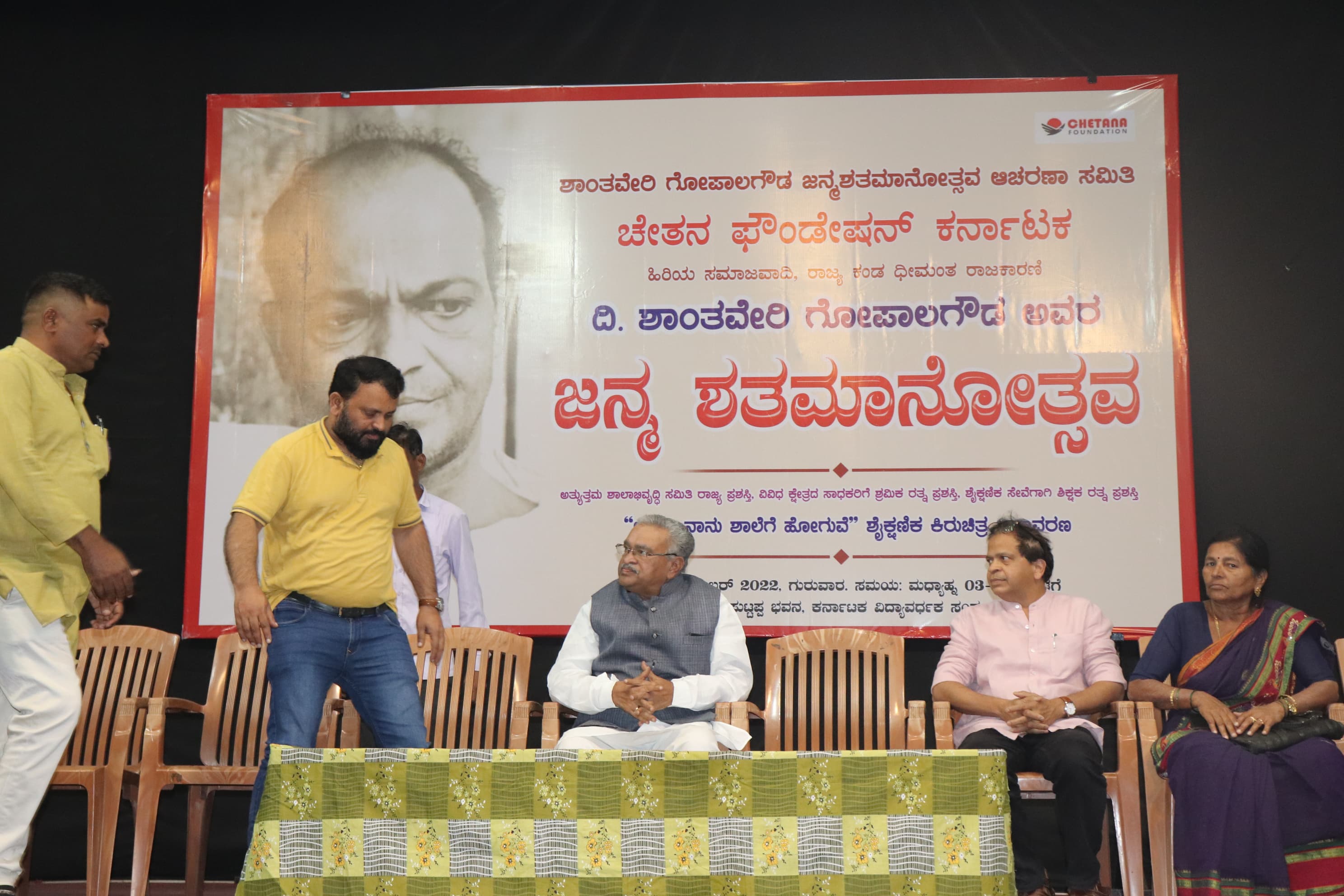 District Programs, Dharwad, Patil Puttappa Bhavan, Karnataka Vidyavarthaka Sangha.