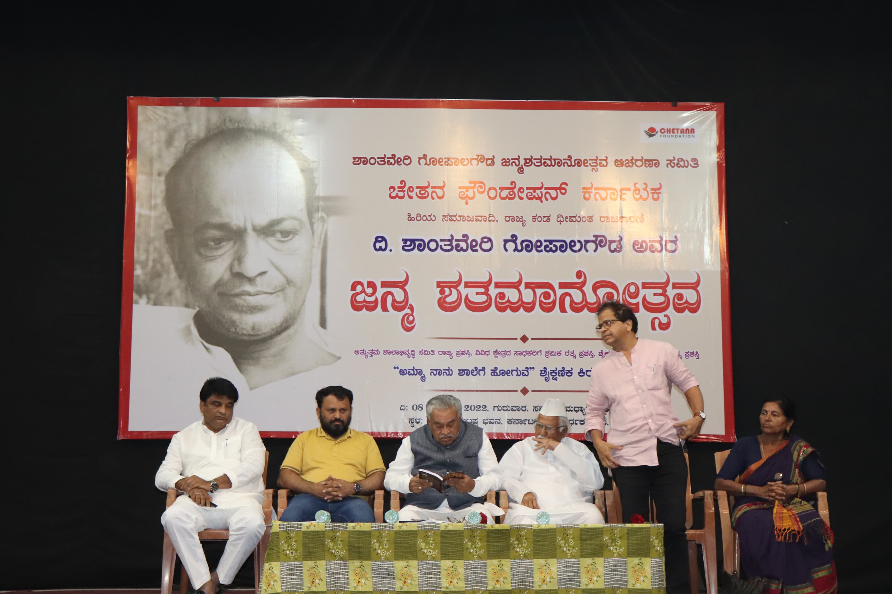 District Programs, Dharwad, Patil Puttappa Bhavan, Karnataka Vidyavarthaka Sangha.