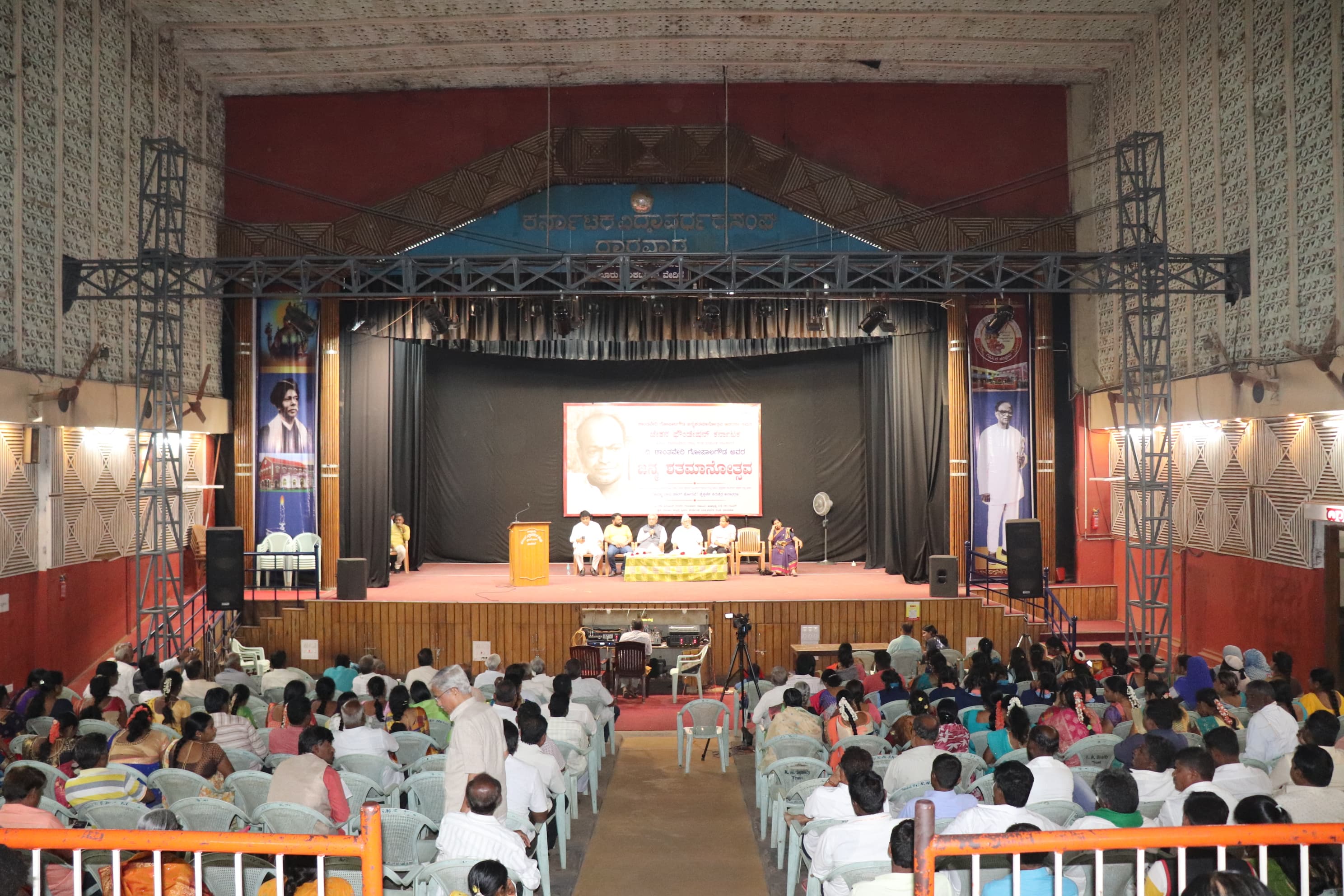 District Programs, Dharwad, Patil Puttappa Bhavan, Karnataka Vidyavarthaka Sangha.