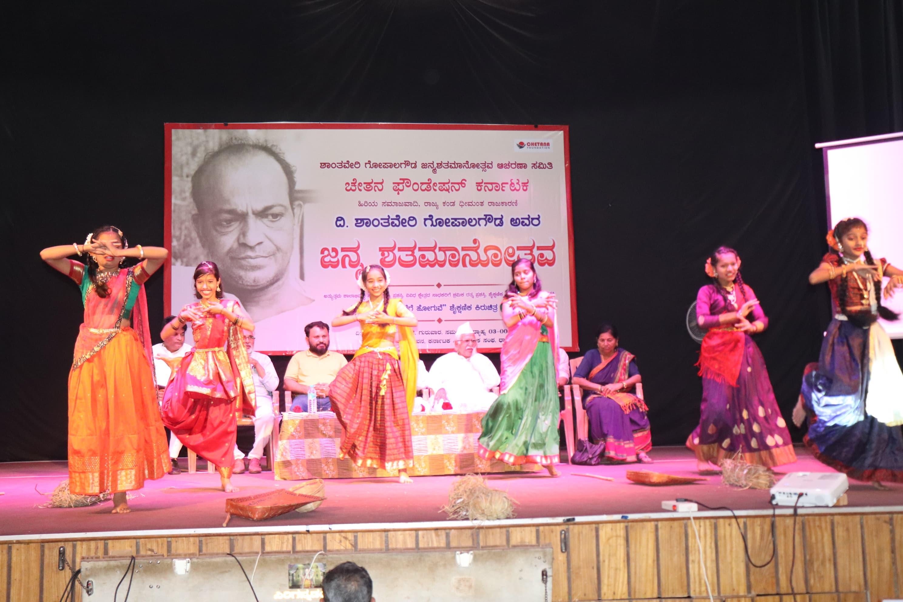 District Programs, Dharwad, Patil Puttappa Bhavan, Karnataka Vidyavarthaka Sangha.